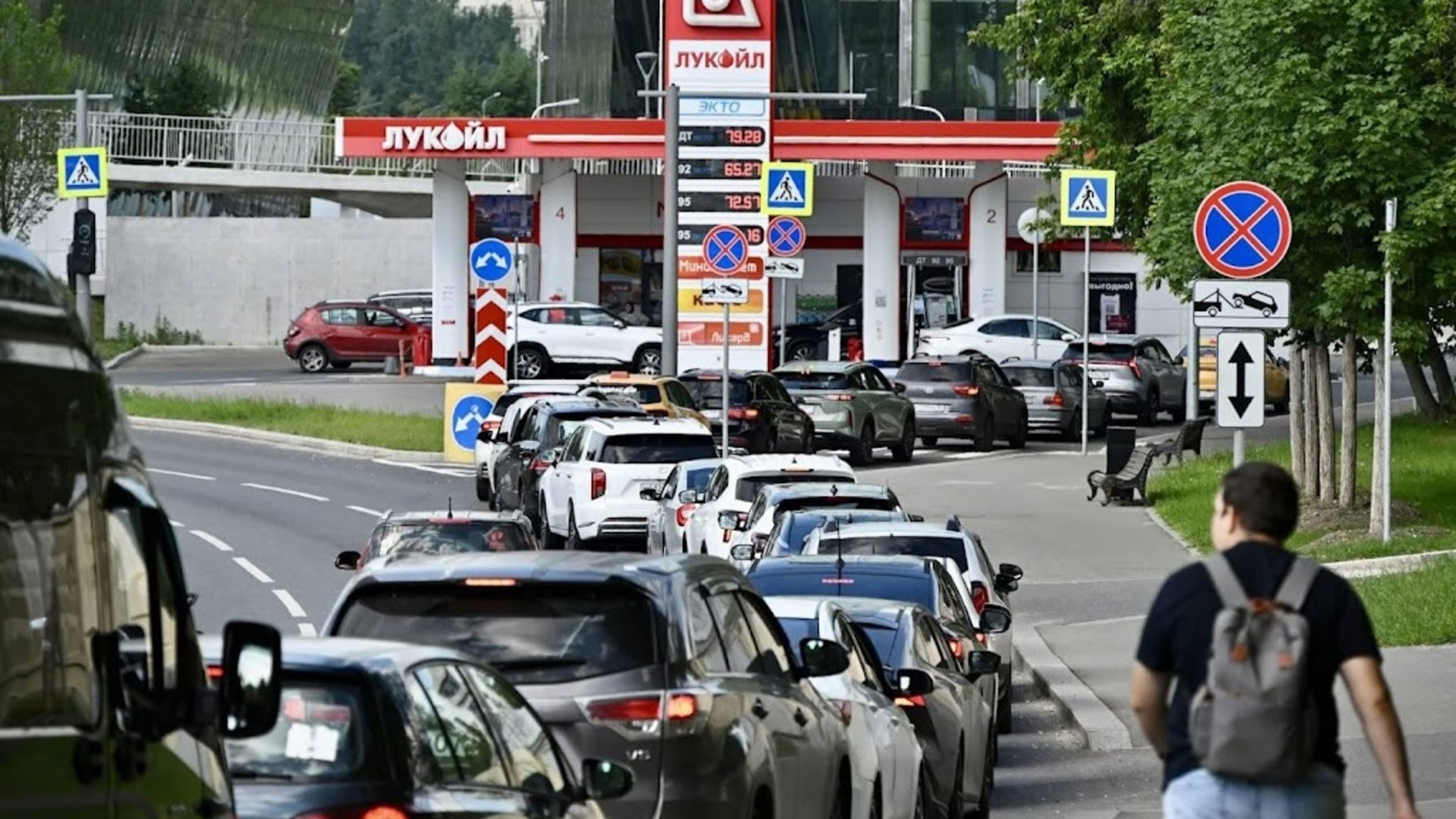 Ukraine attacks oil refinery deep inside Russia