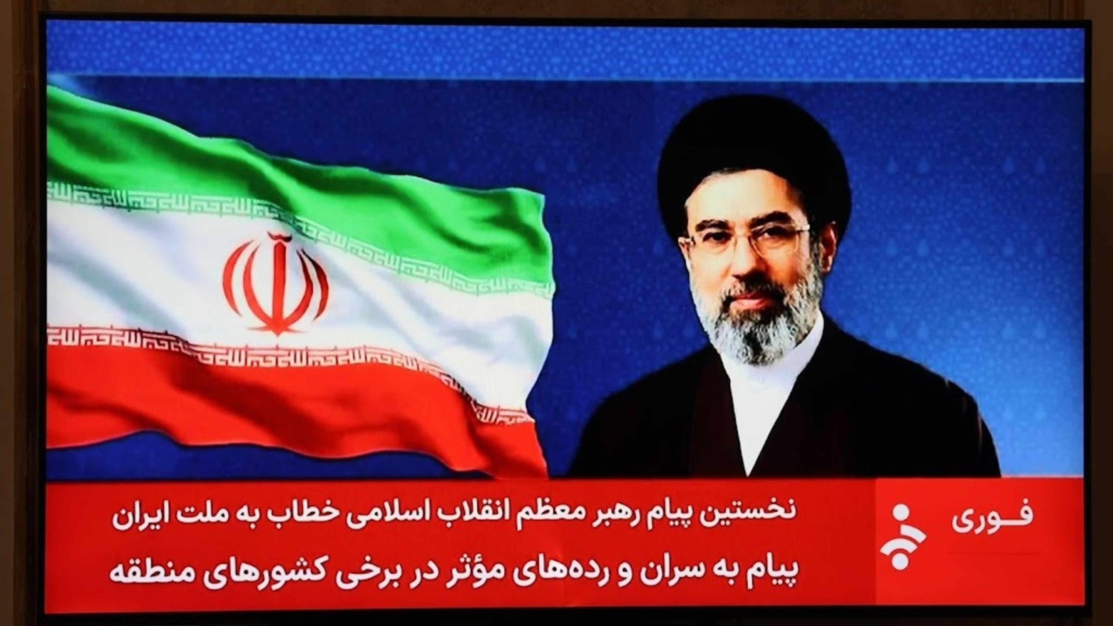 US: Up to $10 million for information on Khamenei