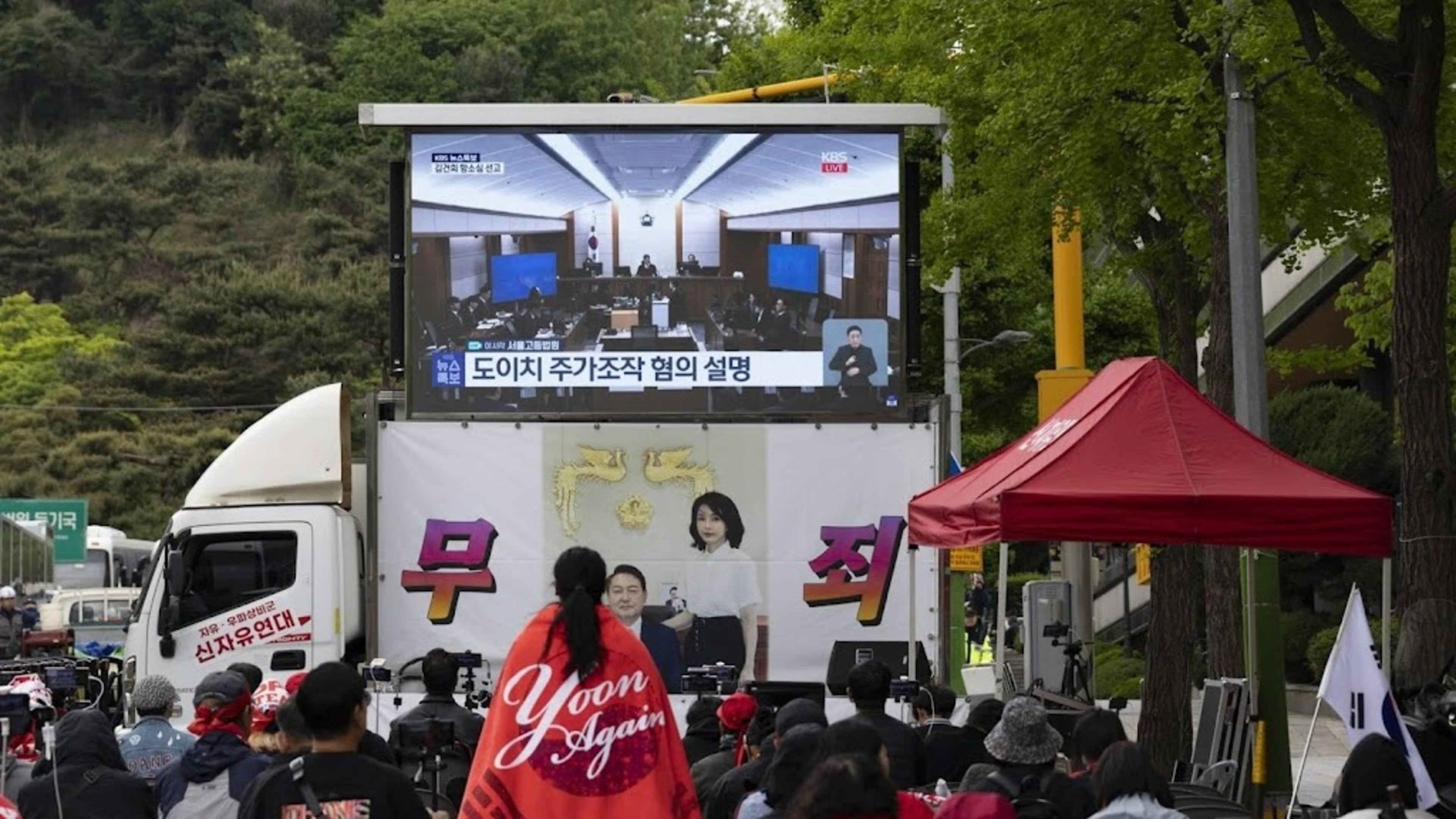 Former South Korean first lady sentenced to 4 years in prison on appeal