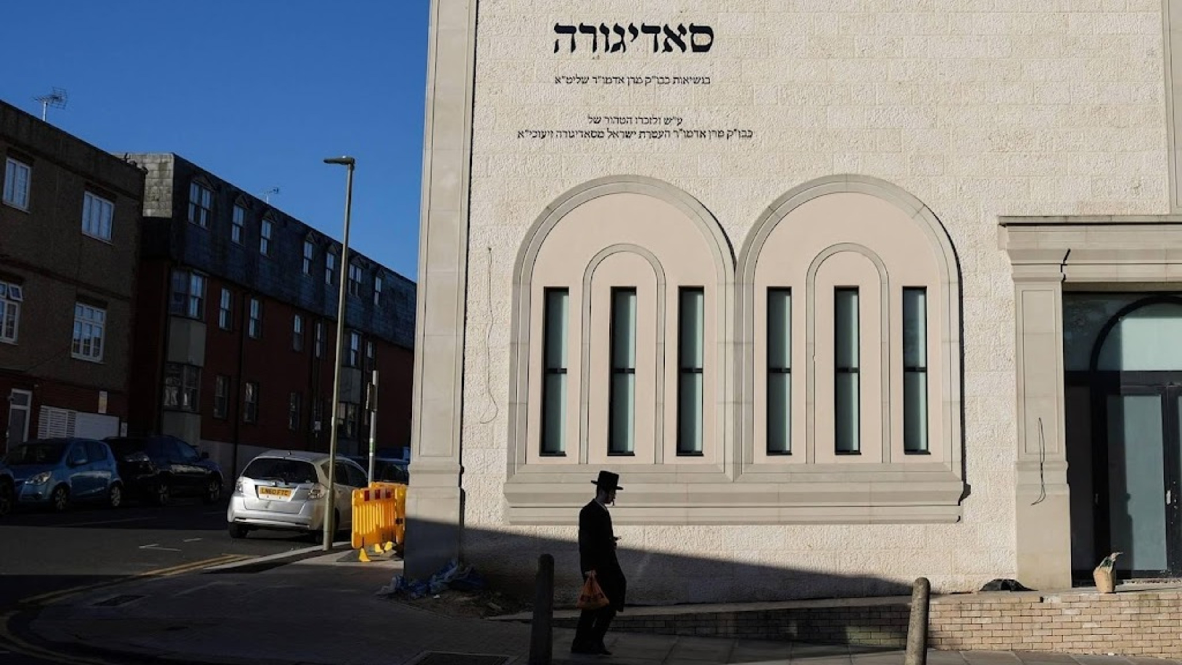 Another fire incident in London, now at former synagogue