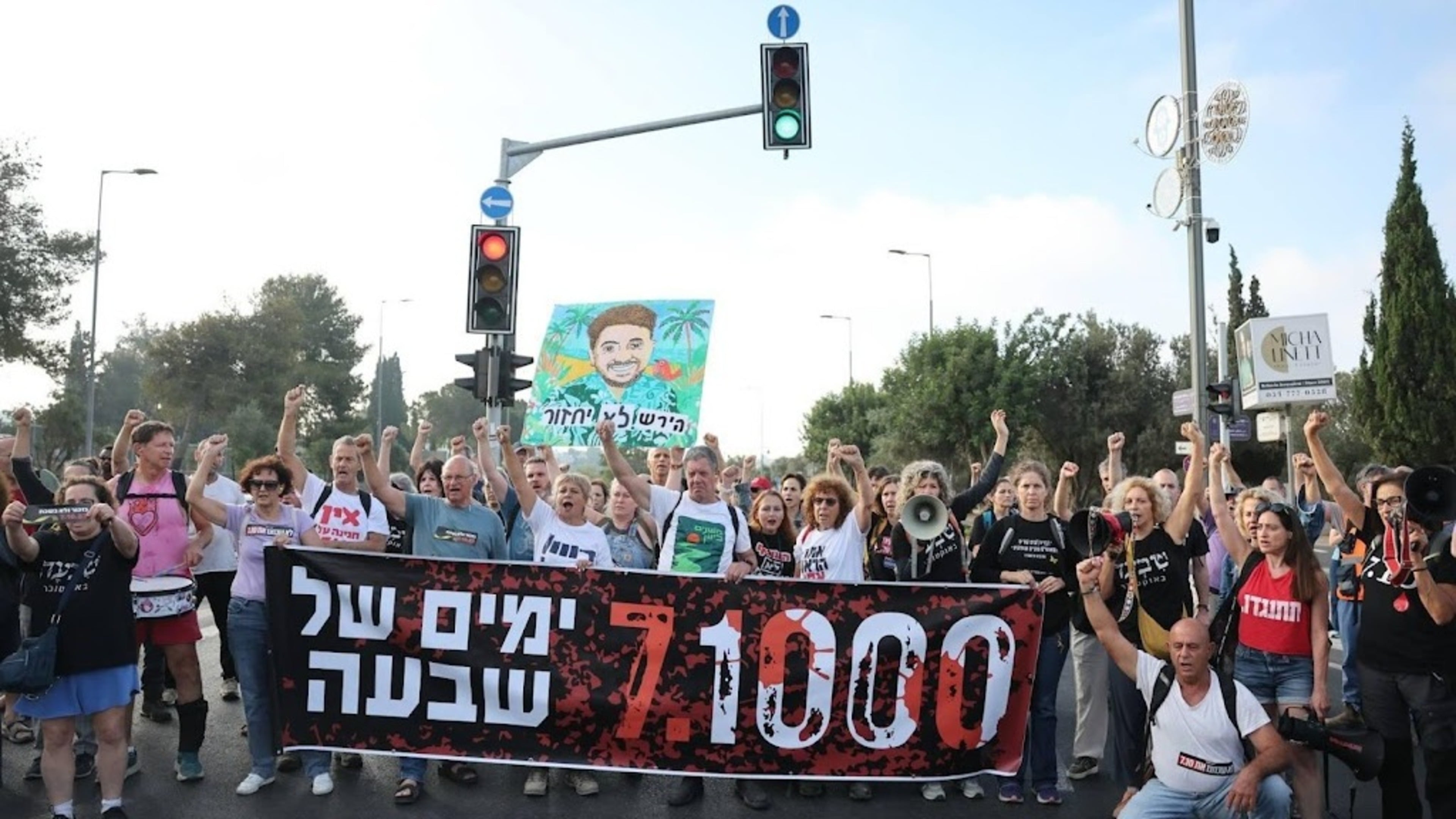 Commemorations and protests in Israel, 1000 days after October 7, 2023