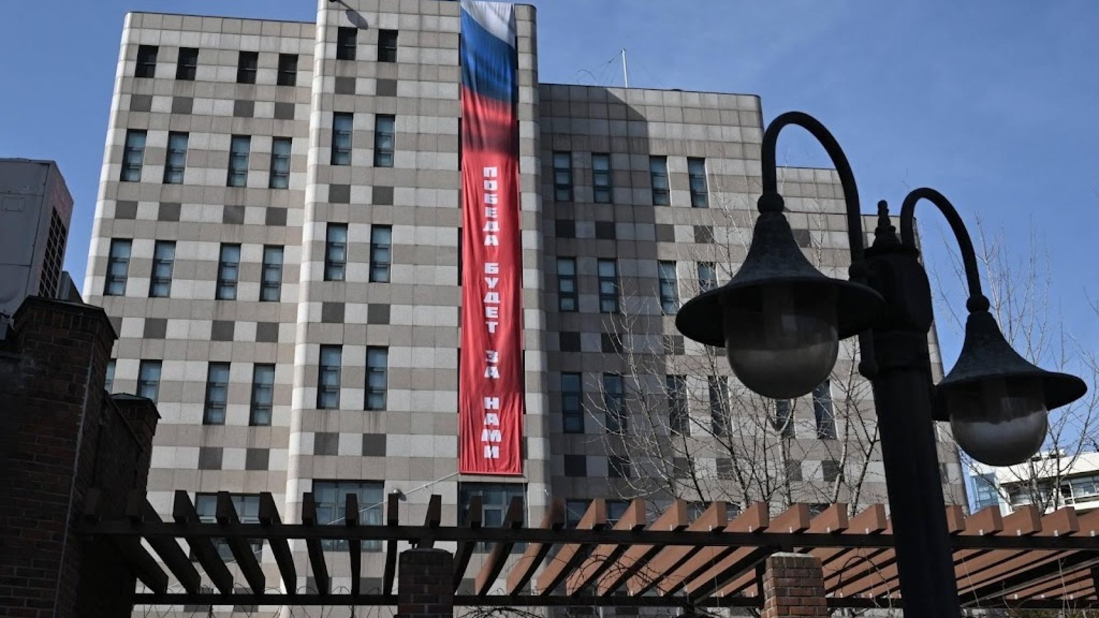 South Korea angry over Russian embassy banner in Seoul