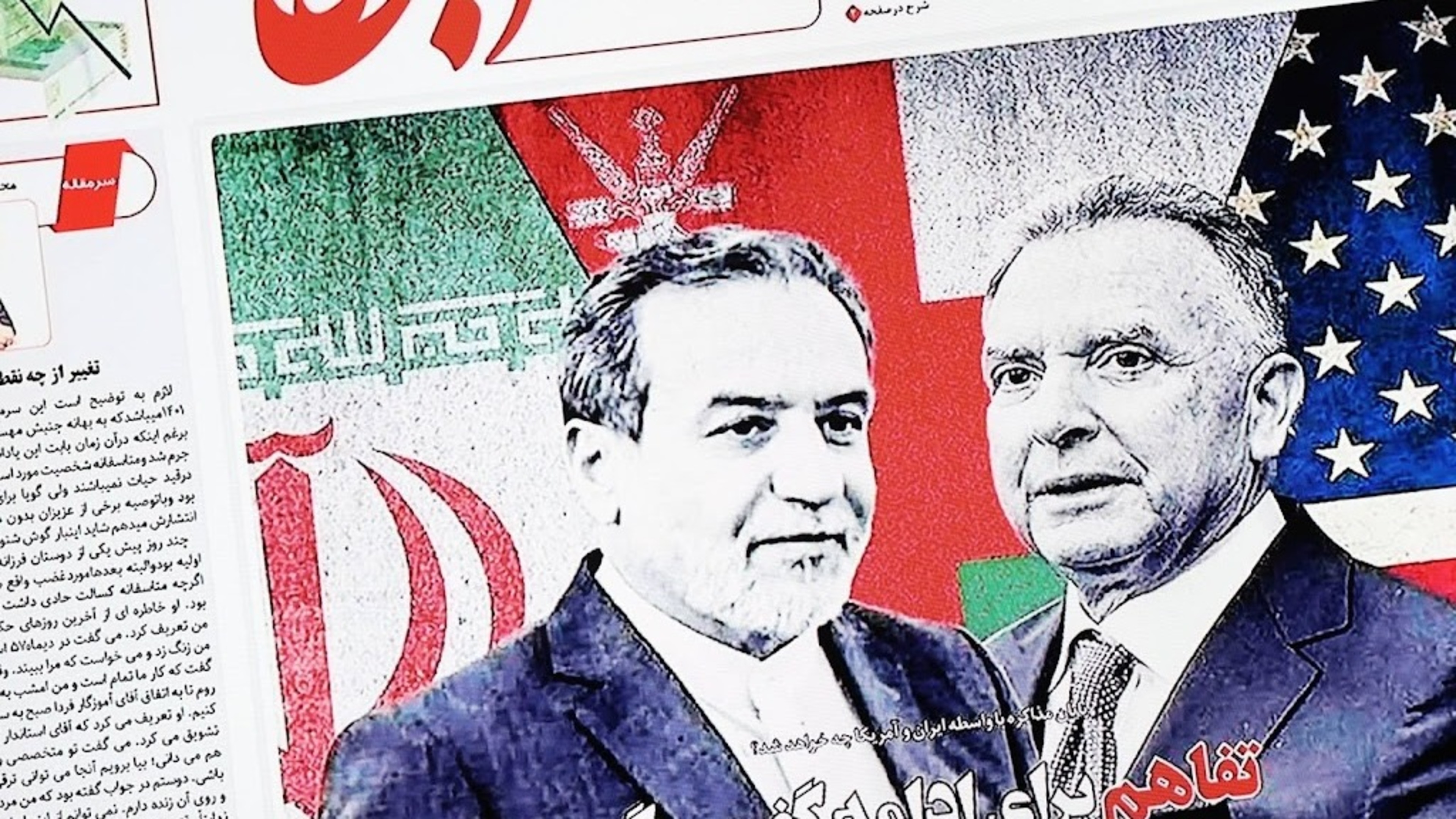 Iran: Negotiations with the US no longer on the agenda