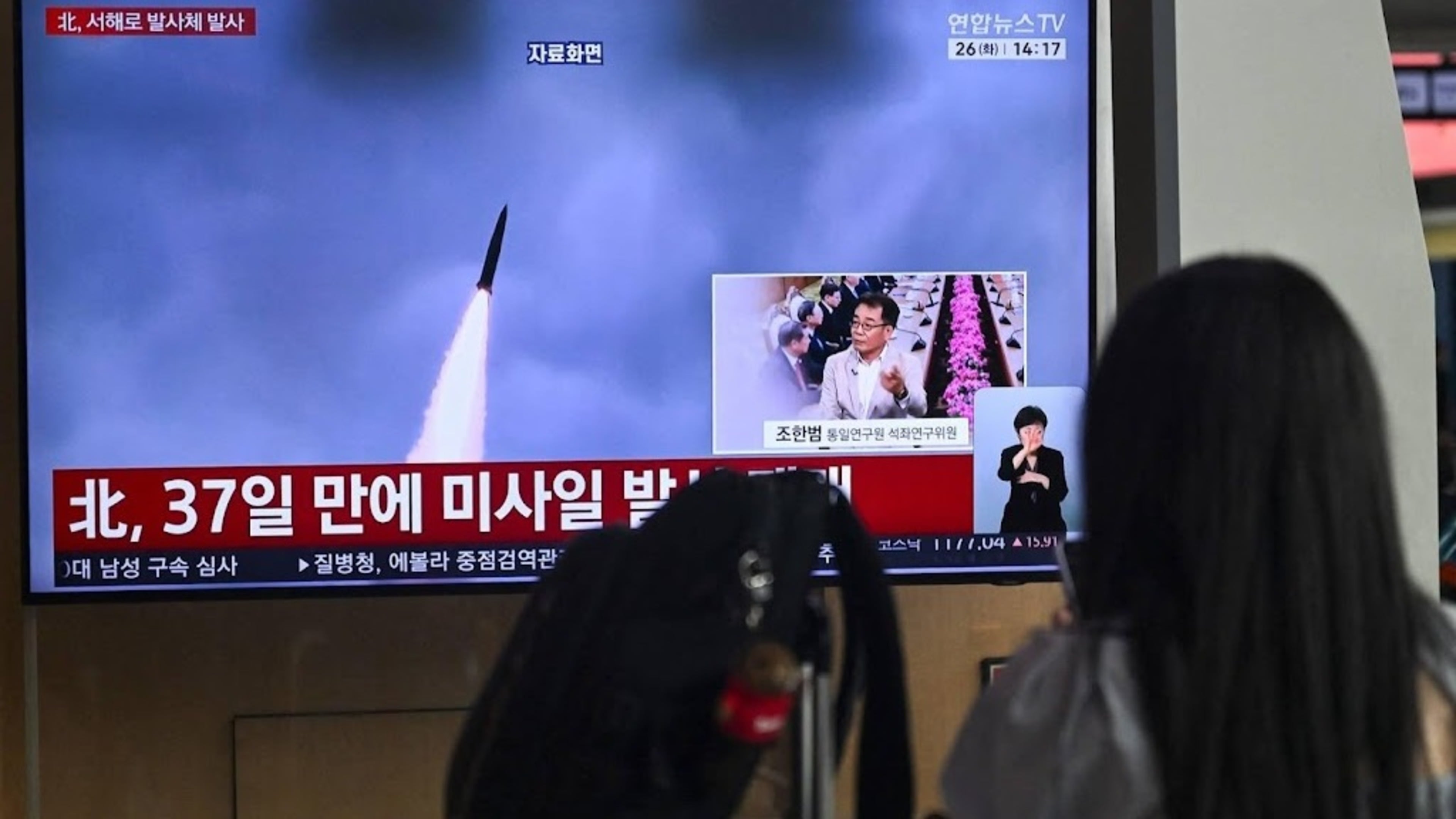 North Korea tests new multifunctional rocket launch system