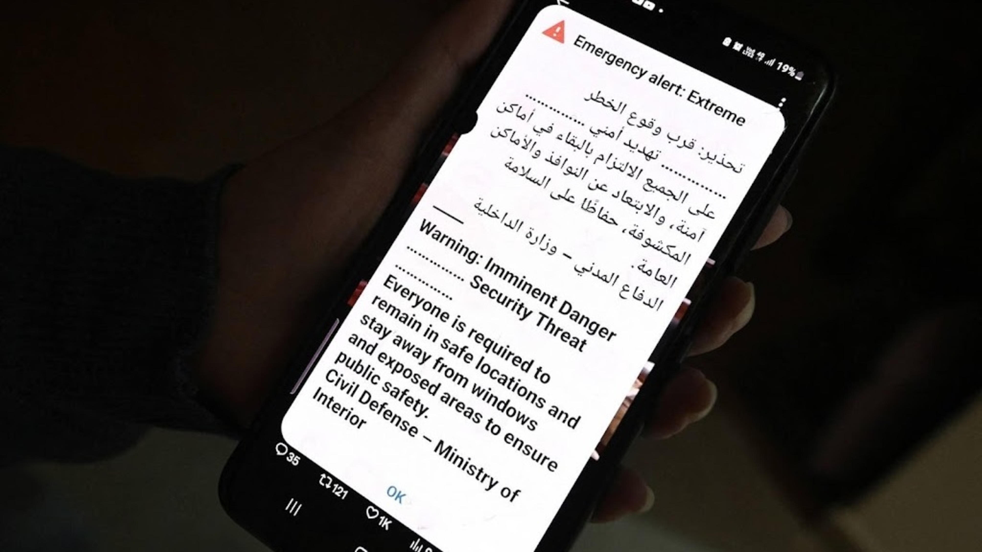 Iranian attacks on government buildings in Kuwait